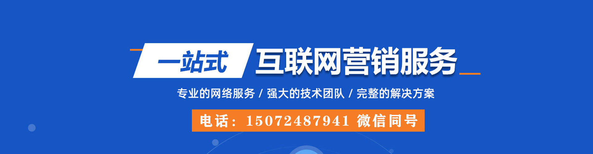 南宫头条信息流