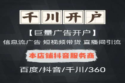 提升sem广告效果，看这些竞价运营案例的启示